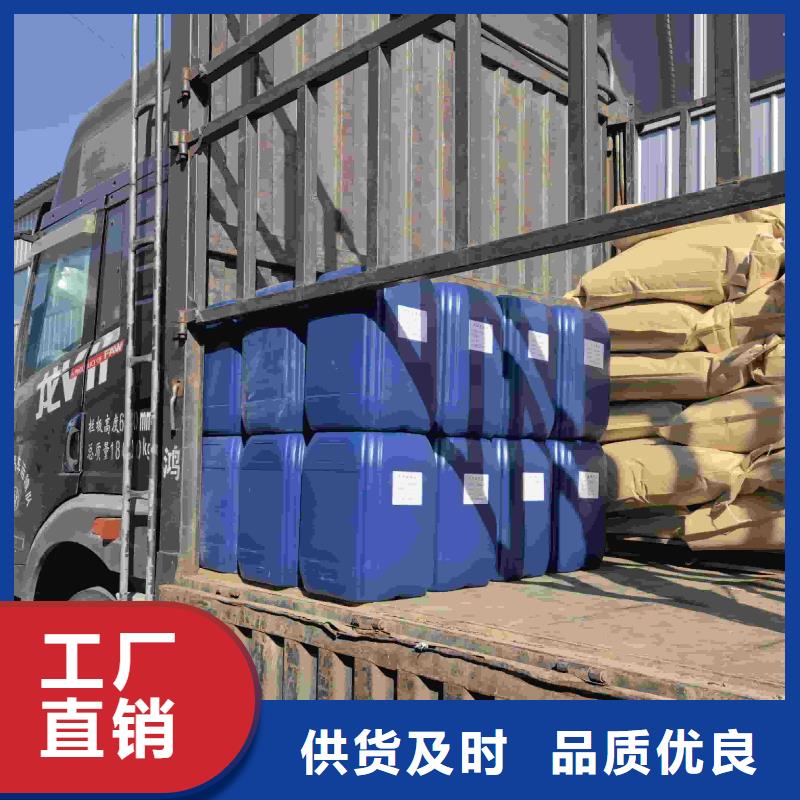 太阳能防冻液实力生产厂家