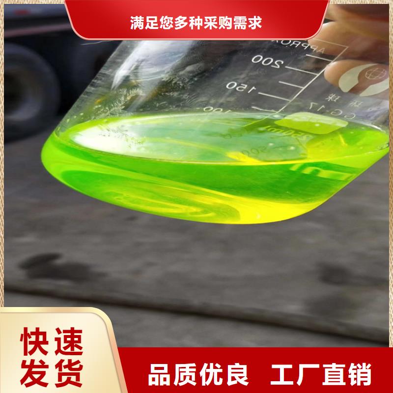 空气能防冻液实力生产厂家