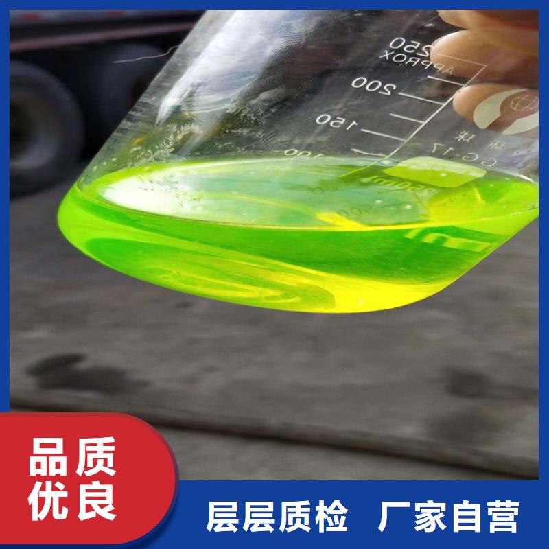 工业设备防冻液实力生产厂家