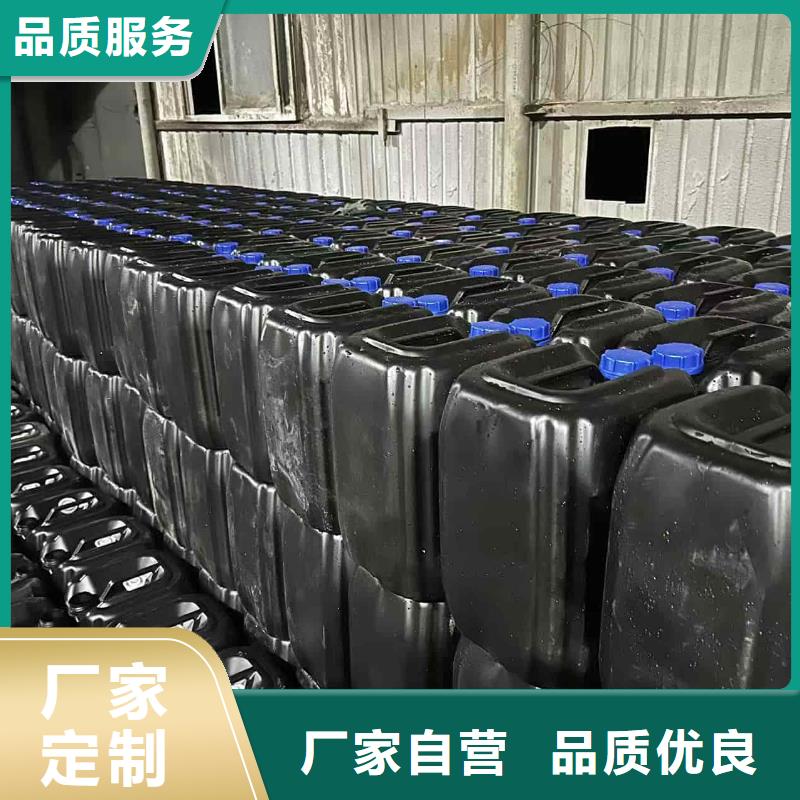 家用地暖防冻液----冷库载冷剂