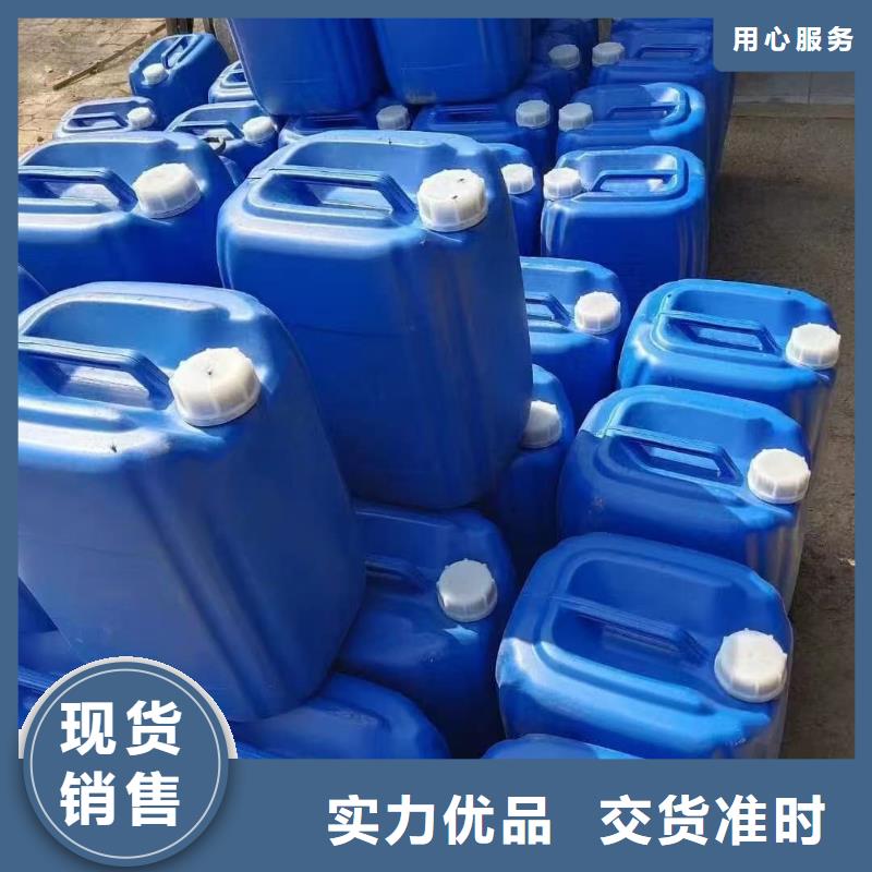 中央空调防冻液厂家直销;可代工