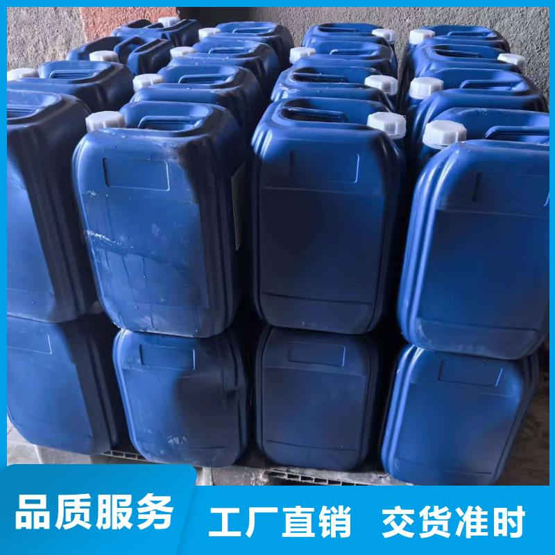 太阳能防冻液实力生产厂家