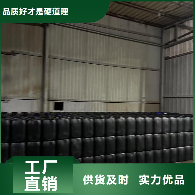 太阳能防冻液实力生产厂家