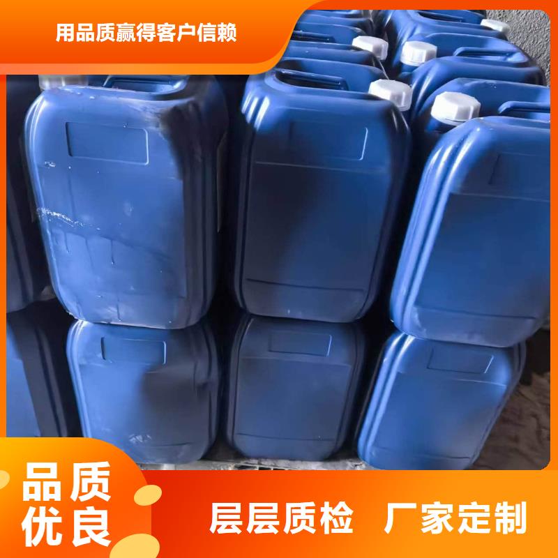 太阳能防冻液实力生产厂家