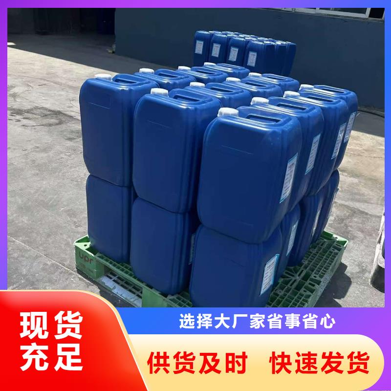 设备防冻液----冷库载冷剂