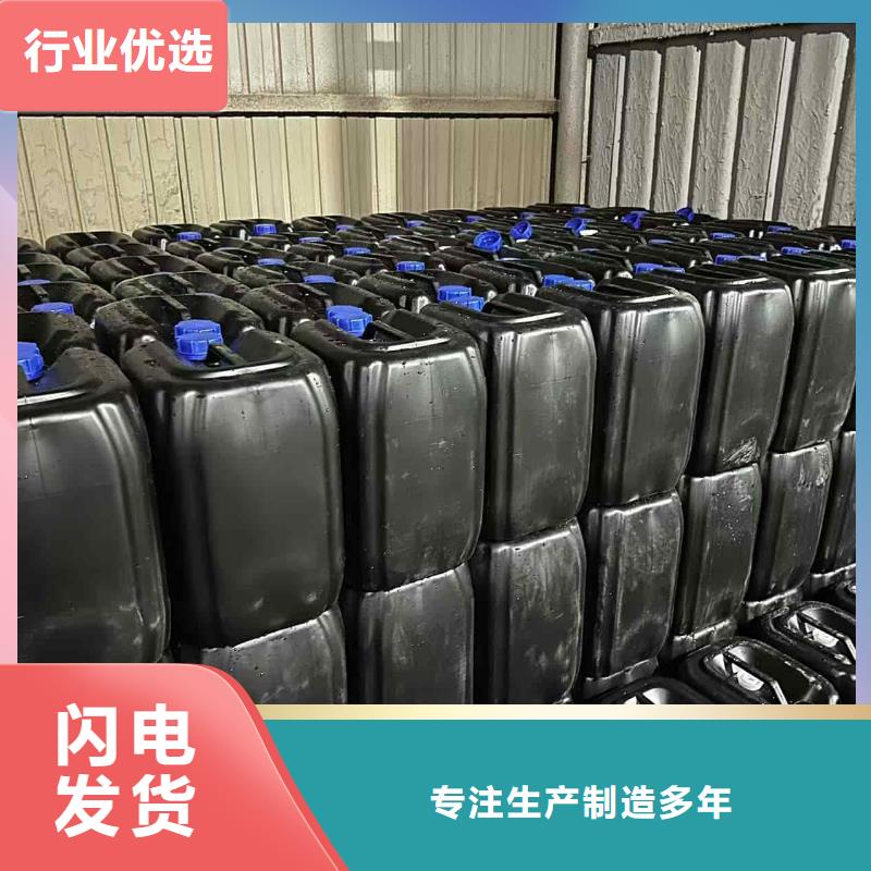 家用地暖防冻液----冷库载冷剂