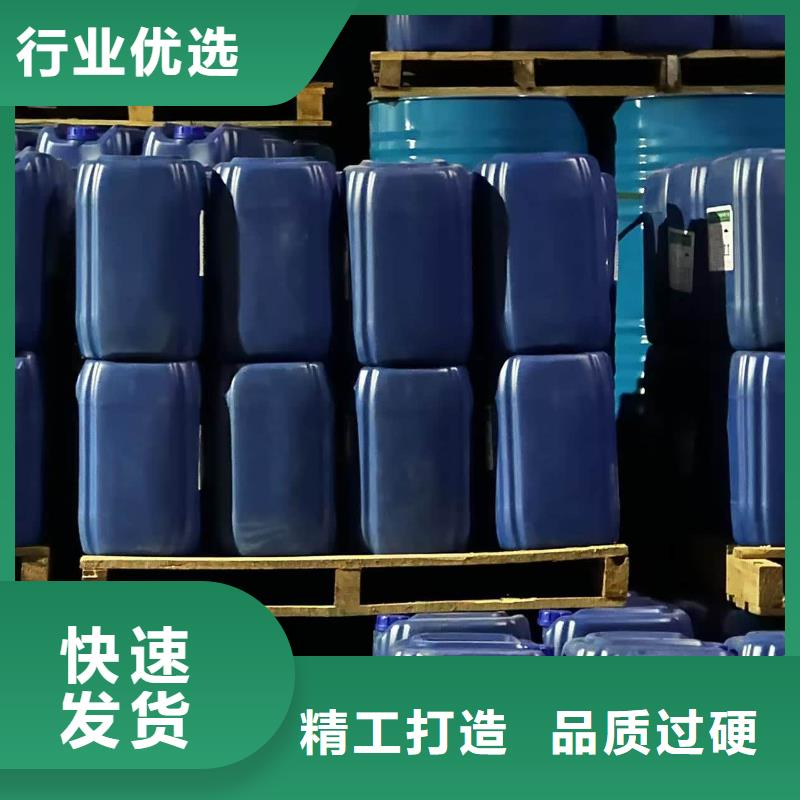 中央空调防冻液厂家直销；可代工
