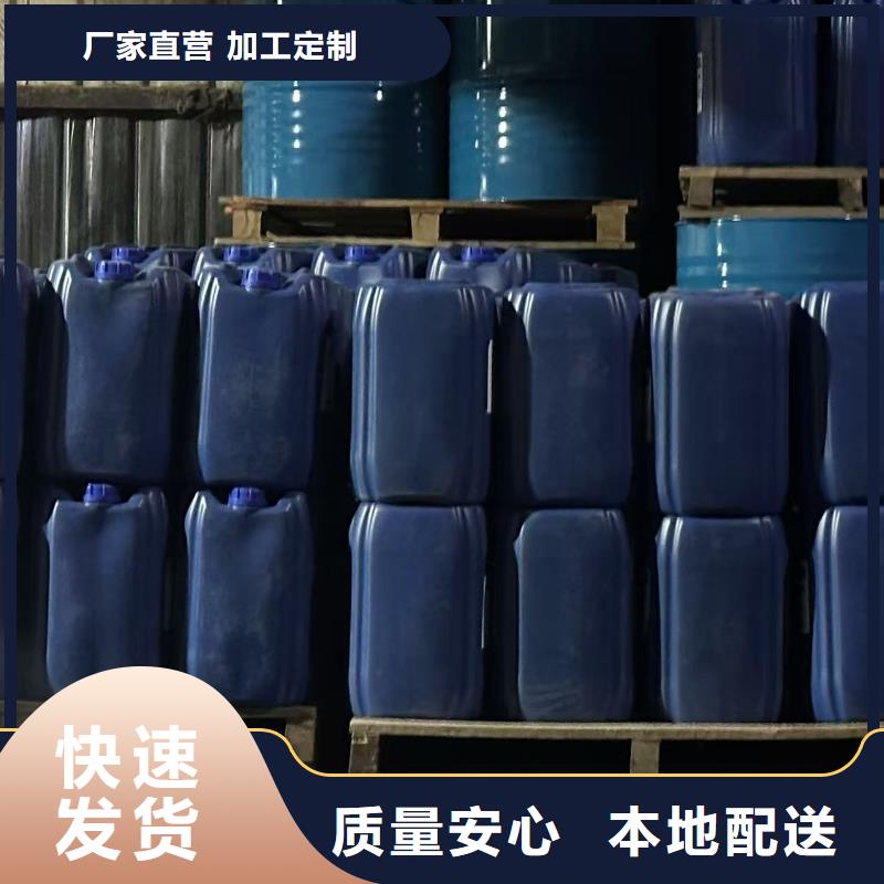 铁路抑尘剂生产厂家