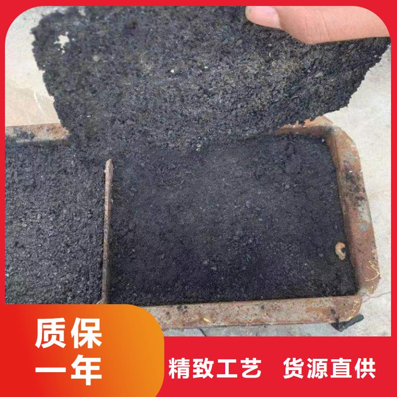 二型铁路抑尘剂·生产厂家