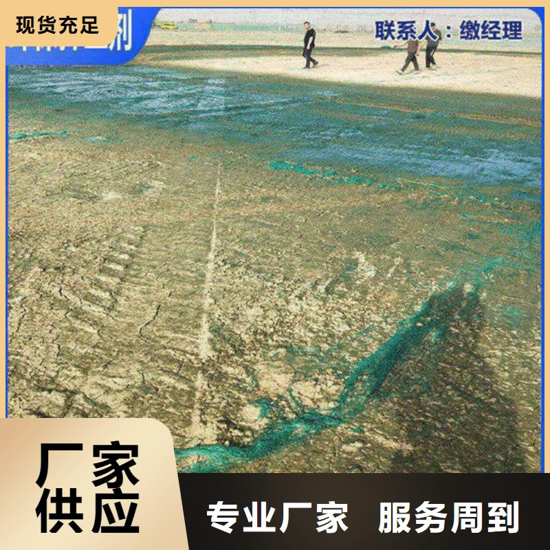 环保煤炭抑尘剂批发环保煤炭抑尘剂有铁检报告