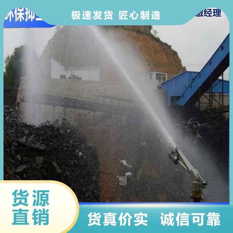 火车运煤结壳剂实力厂家