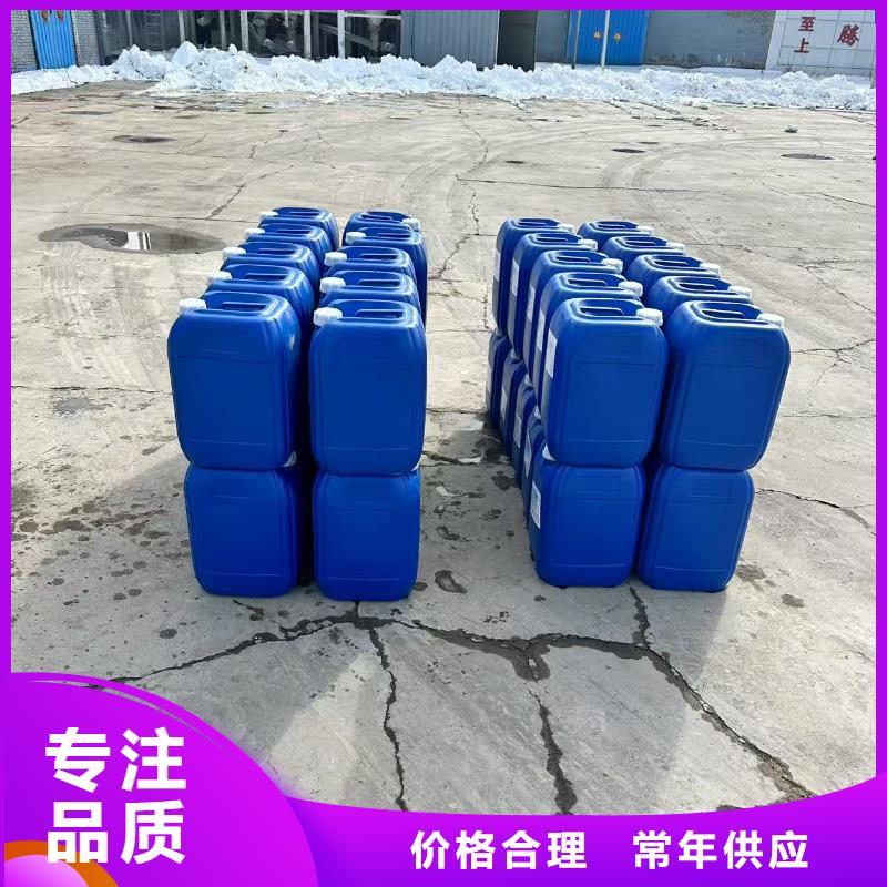 二型铁路抑尘剂·支持定做