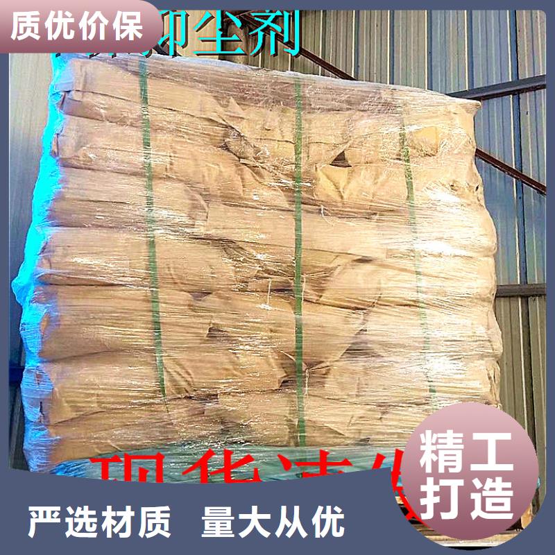 铁路抑尘剂具有铁检报告
