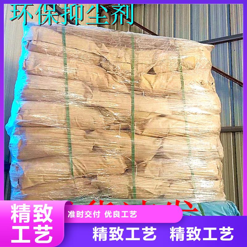 铁路抑尘剂实力厂家
