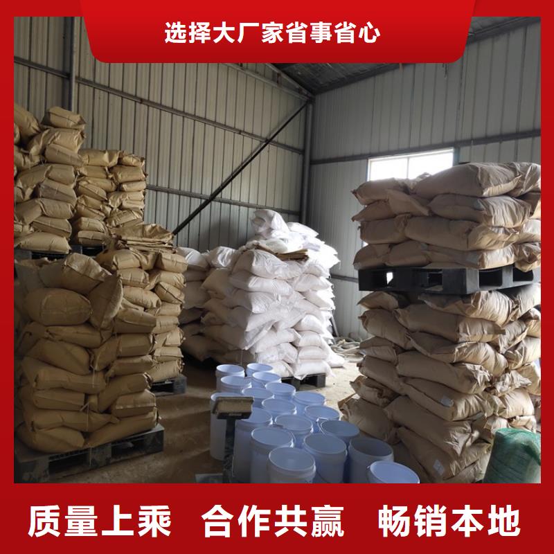 二型铁路抑尘剂·具有铁检报告