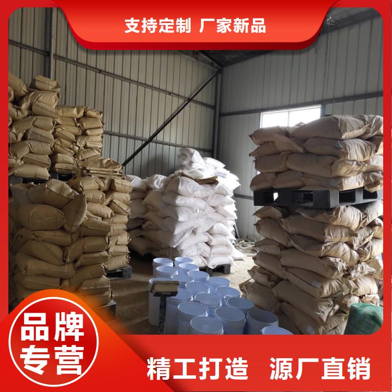环保煤炭抑尘剂批发环保煤炭抑尘剂有铁检报告
