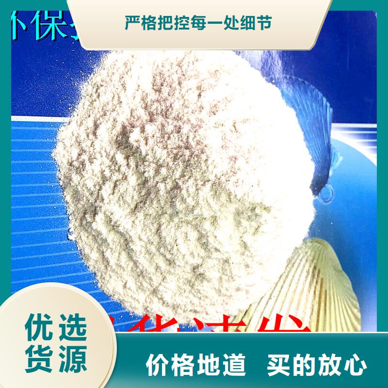 铁路煤炭运输抑尘剂支持拿样