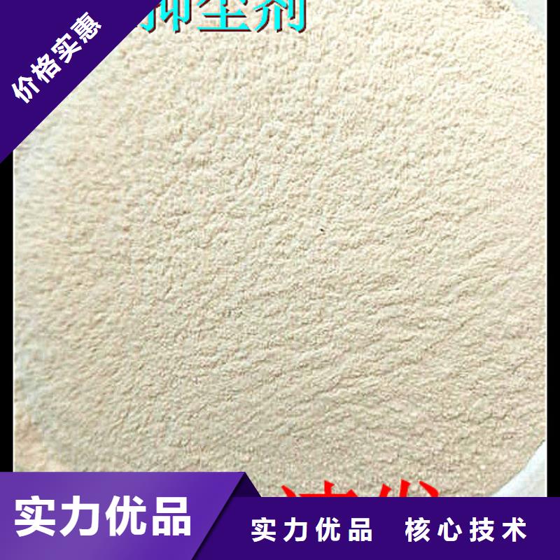 铁路抑尘剂生产厂家