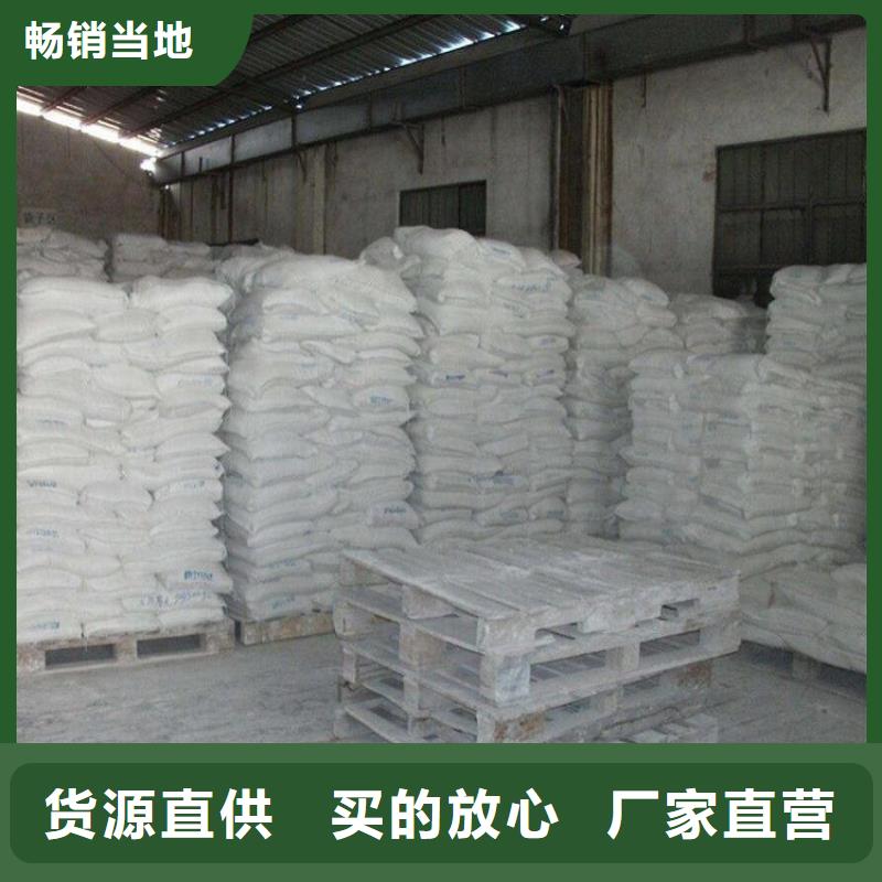 液体煤炭抑尘剂厂家销售液体煤炭抑尘剂