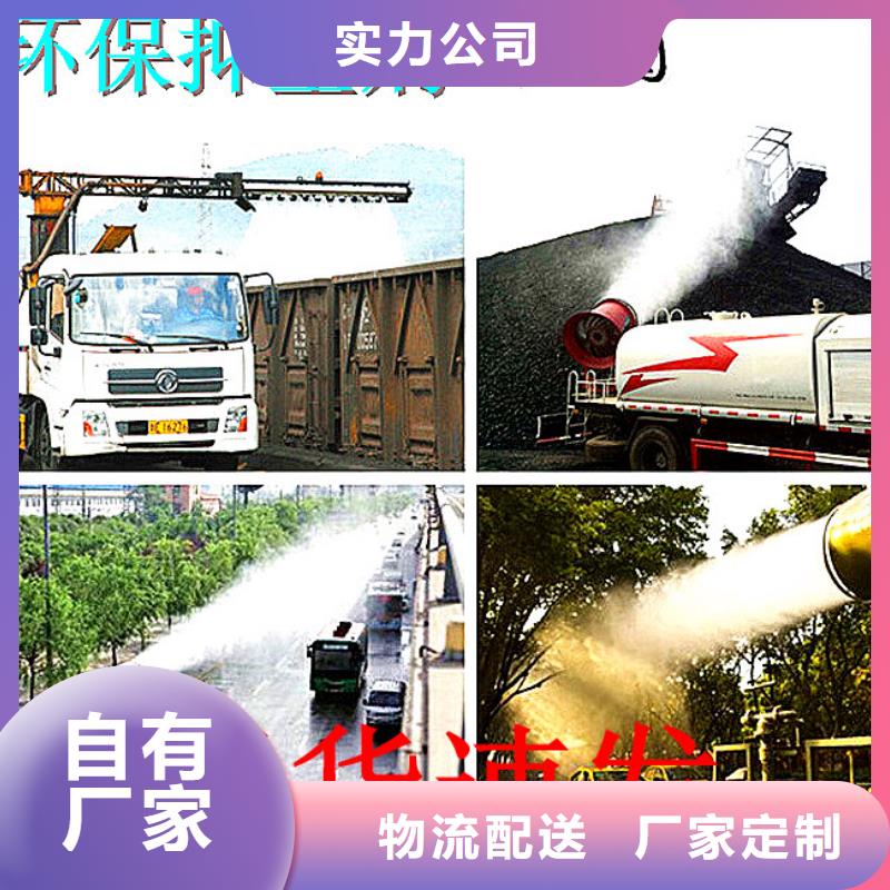 环保煤炭抑尘剂批发环保煤炭抑尘剂有铁检报告