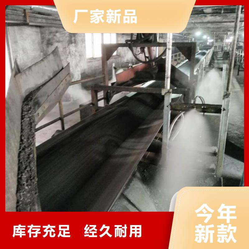 铁路抑尘剂支持定做