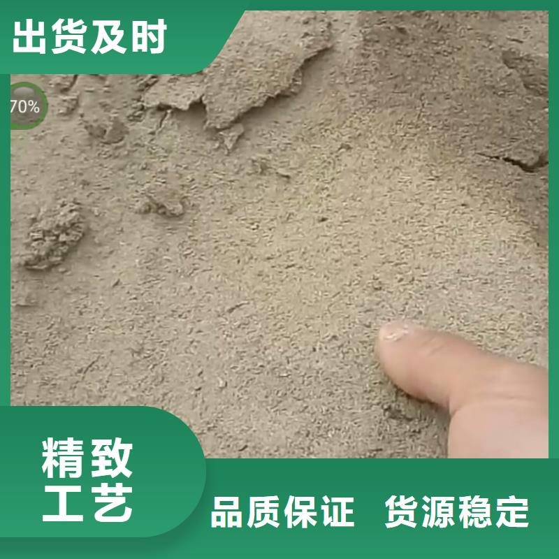 环保煤炭抑尘剂批发环保煤炭抑尘剂有铁检报告