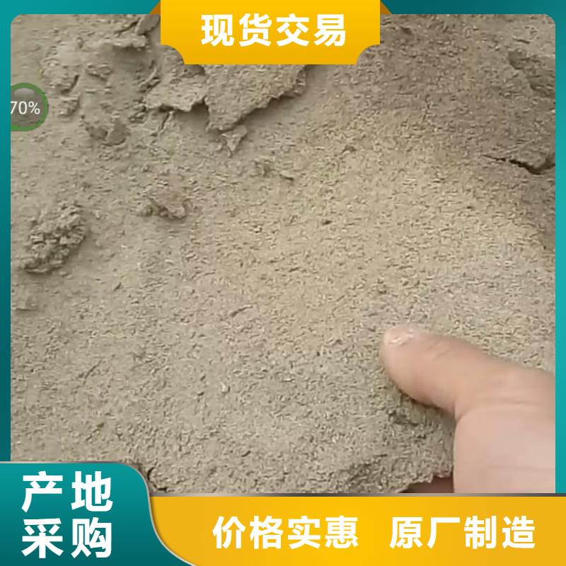 二型铁路抑尘剂·支持定做