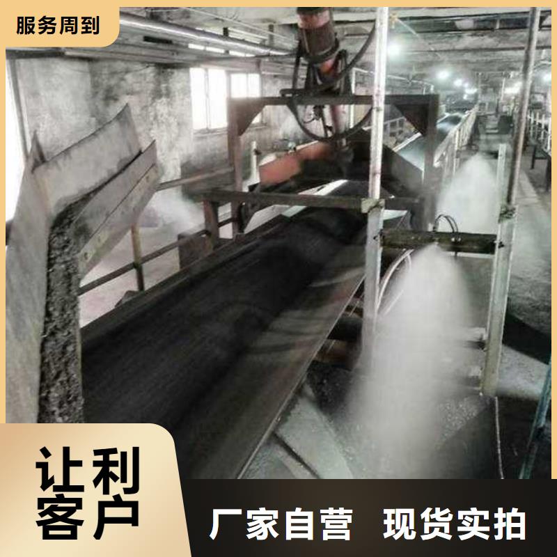 铁路抑尘剂实力厂家