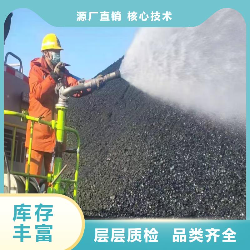 铁路运输抑尘剂抗风,抗雨水