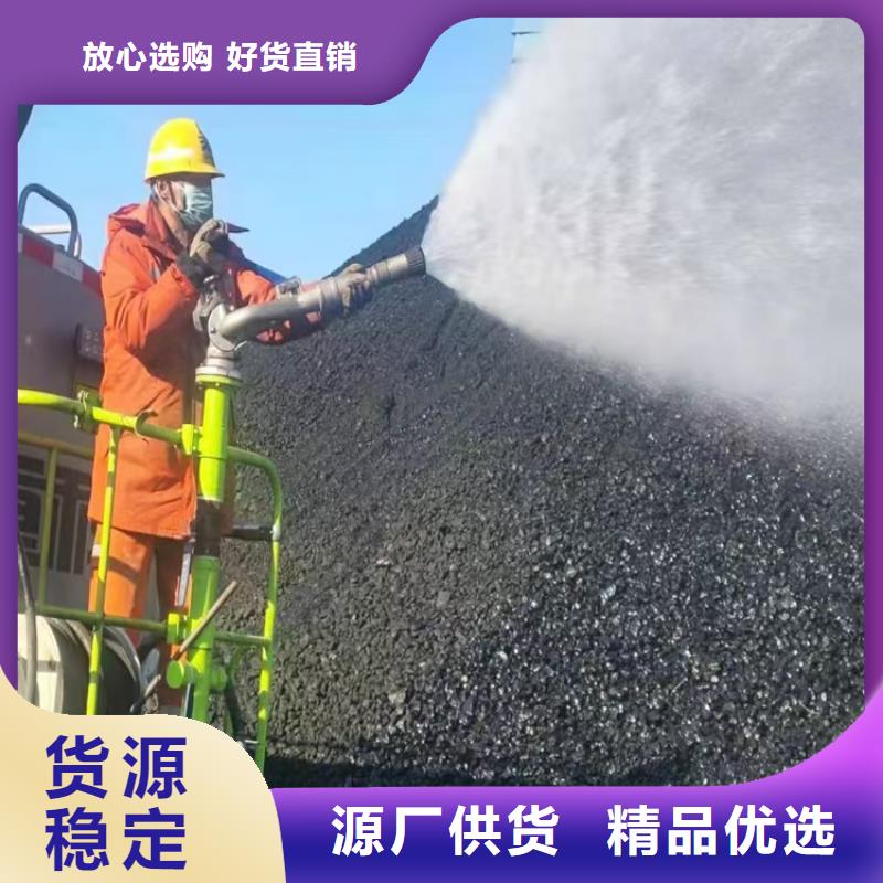 煤炭抑尘胶厂家销售煤炭抑尘胶