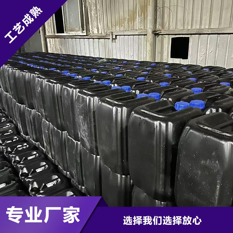 铁路抑尘剂实力厂家