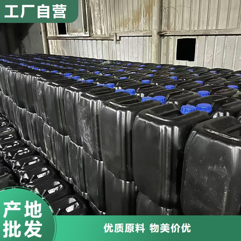 铁路煤炭运输抑尘剂生产厂家