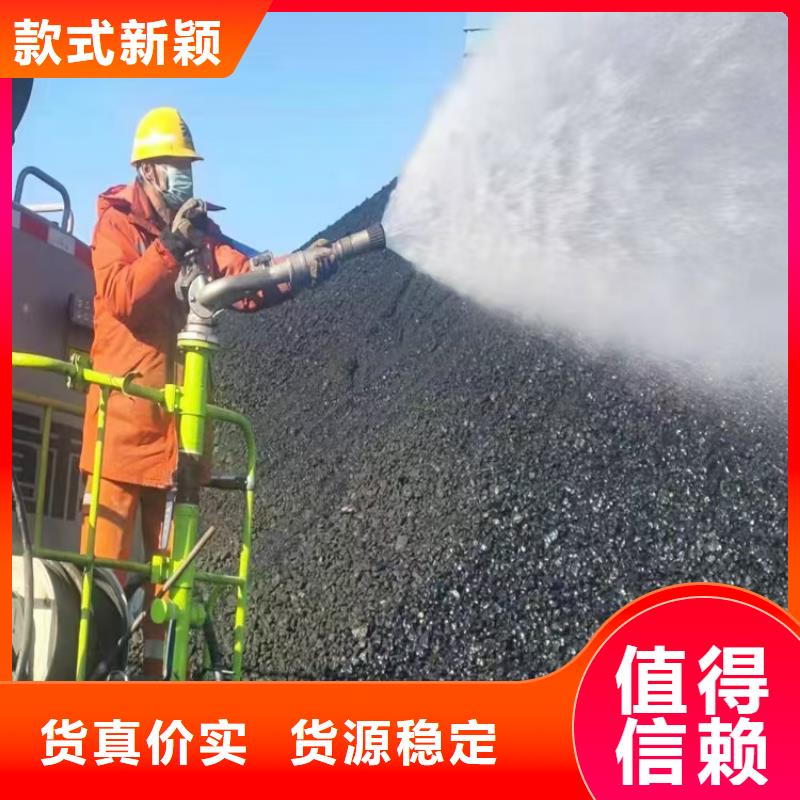 铁路煤炭运输抑尘剂实力厂家