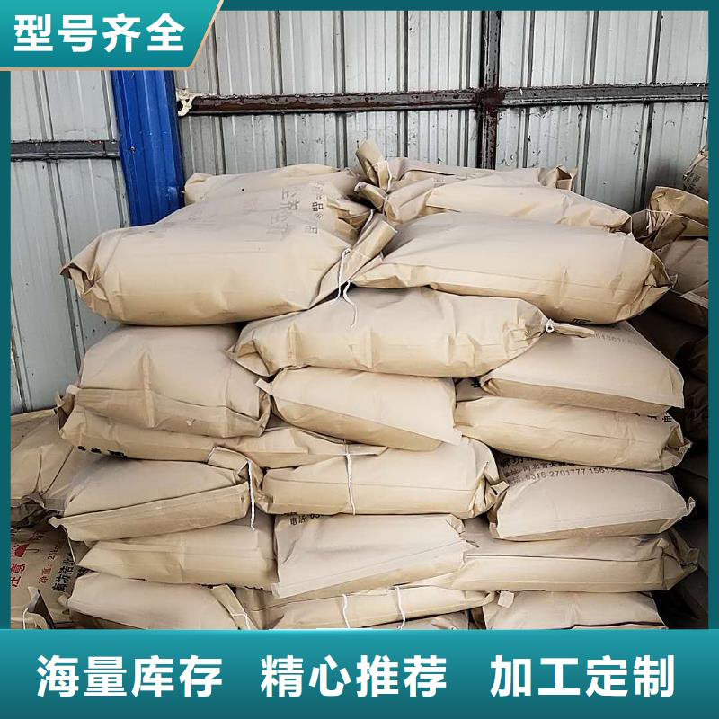 铁路煤炭运输抑尘剂实力厂家