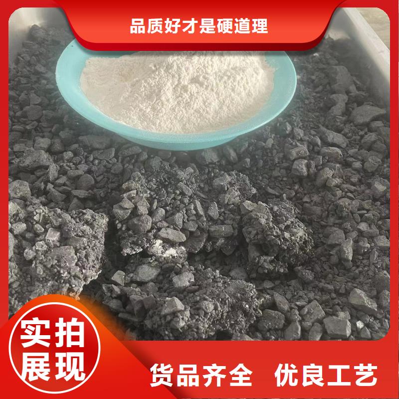 环保煤炭抑尘剂批发环保煤炭抑尘剂有铁检报告