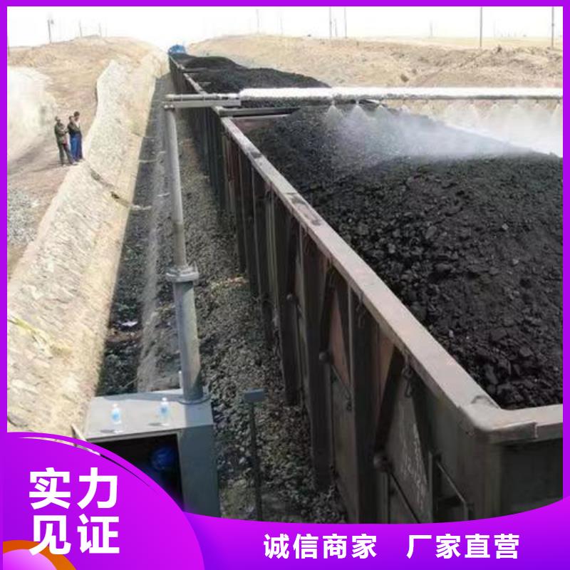 环保煤炭抑尘剂批发环保煤炭抑尘剂有铁检报告