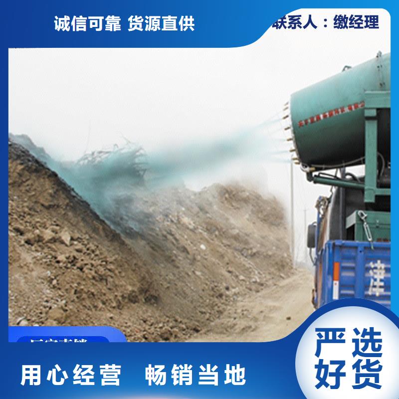 臭氧治理溶液厂家