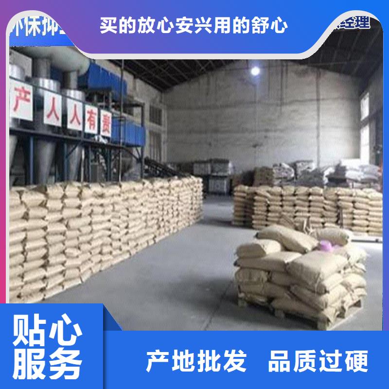 生物酶降尘剂生产厂家