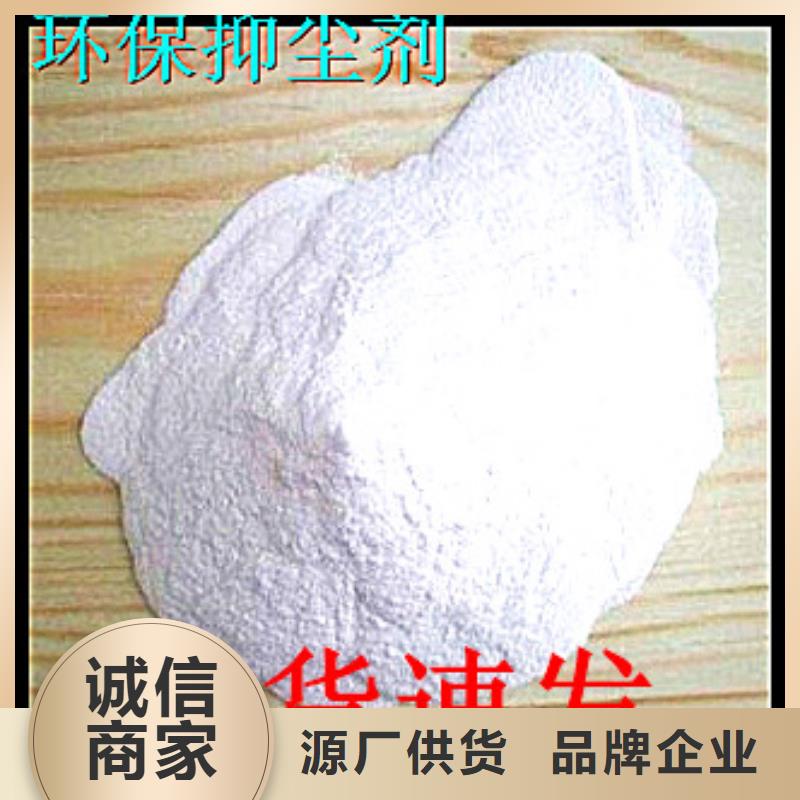 臭氧治理溶液生产厂家