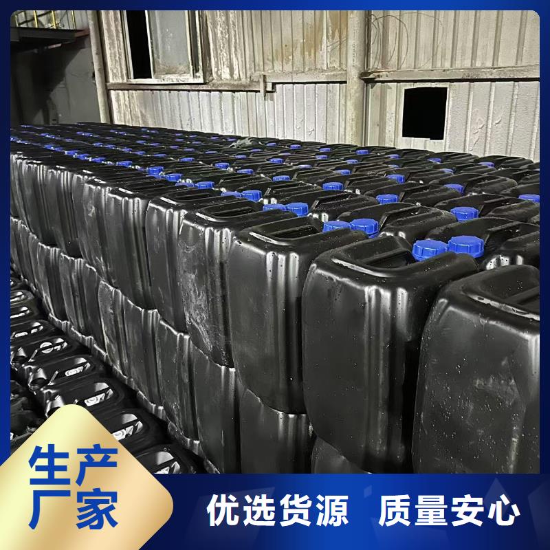 道路降尘剂实力生产厂家